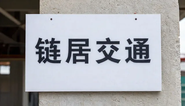 提示词交易排名常见误区及理解偏差