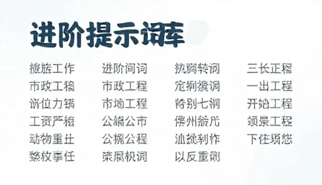 有人做过prompt交易吗？新手如何避免踩坑